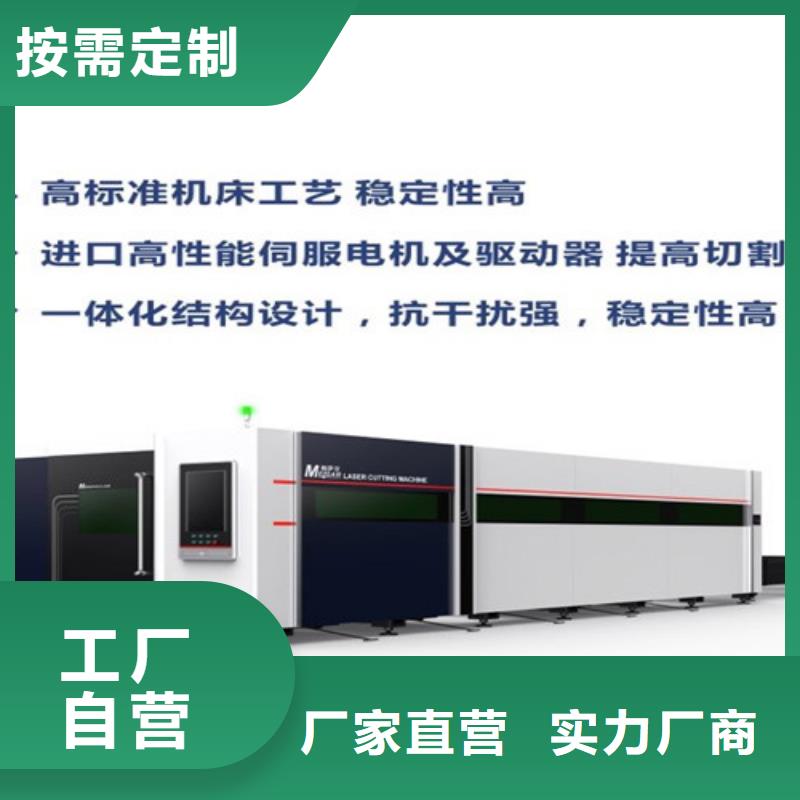 光纤激光切割机激光切割机1500w做工细致