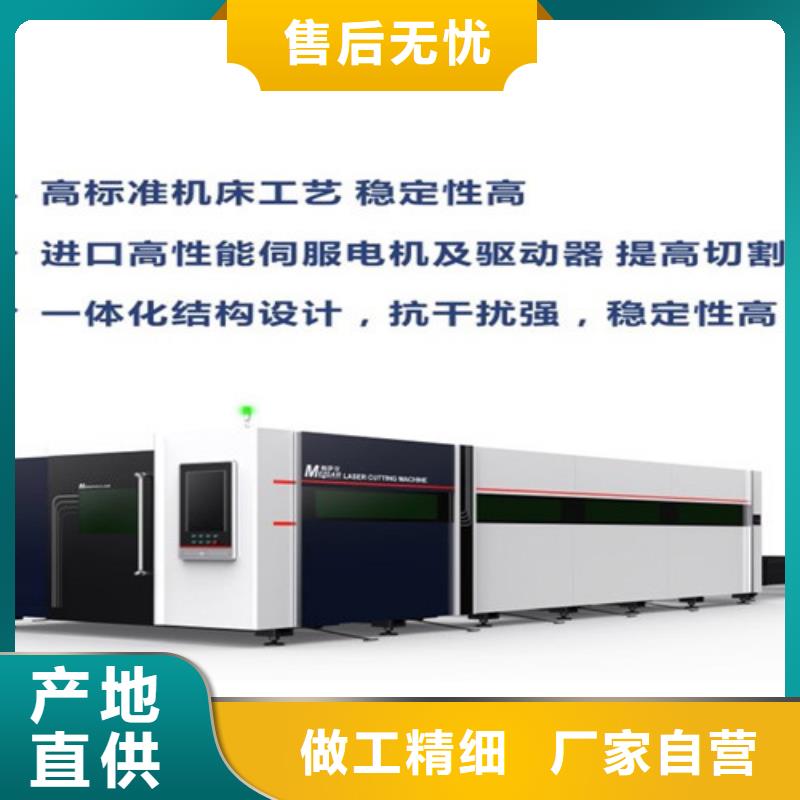 光纤激光切割机6000瓦来图定制