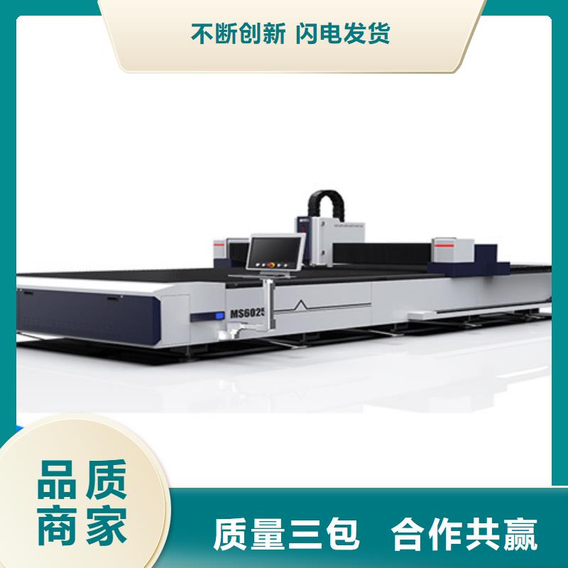 光纤激光切割机三维光纤激光切割机资质认证