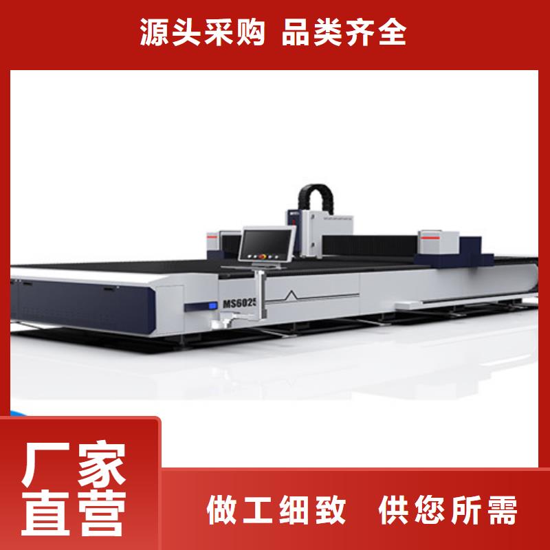 光纤激光切割机激光切割机6000w优质原料