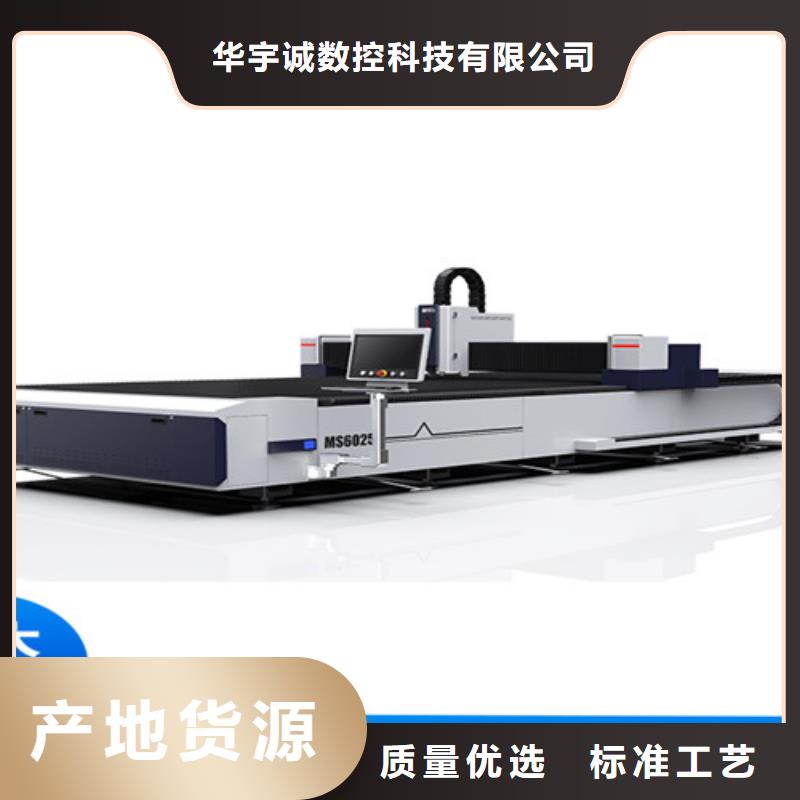 光纤激光切割机激光切割机光纤信誉至上
