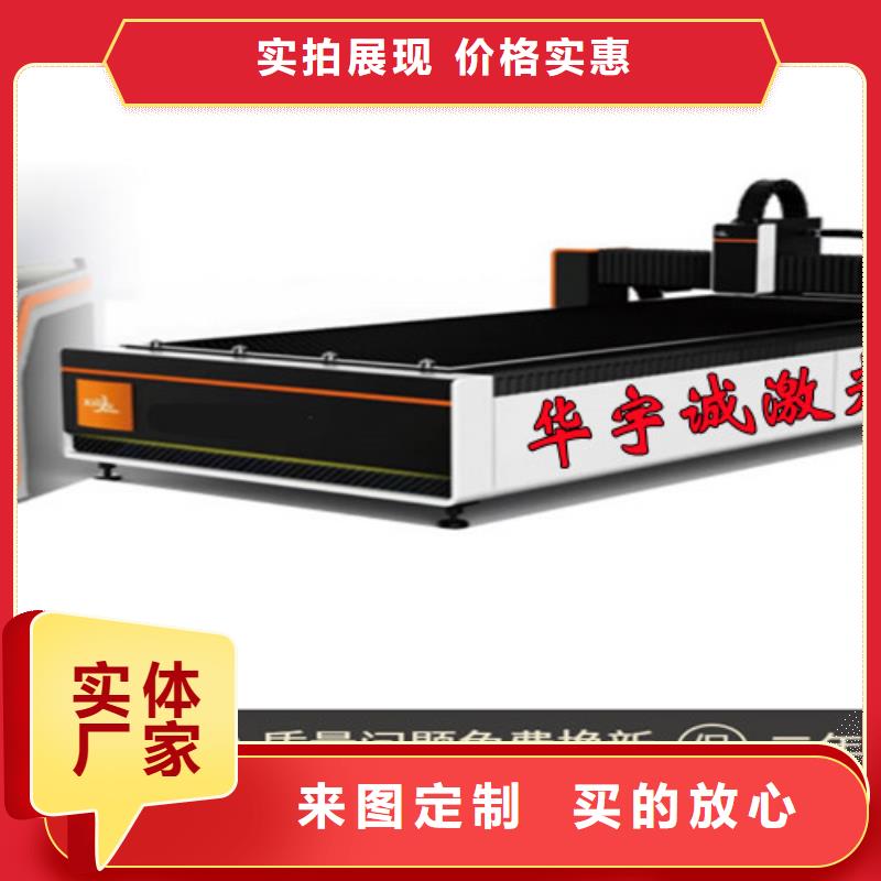 光纤激光切割机_金属光纤激光切割机现货采购