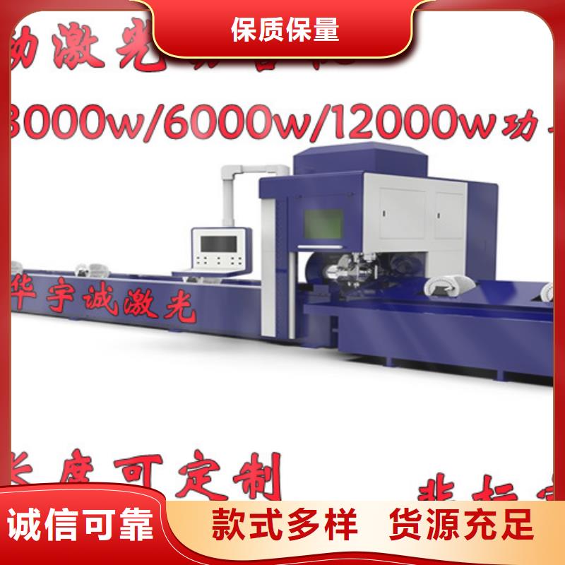 光纤激光切割机,6000w光纤激光切割机多少钱专业完善售后