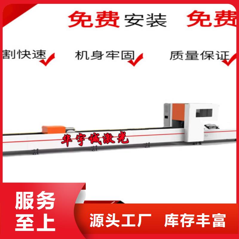光纤激光切割机专业激光切管机拥有多家成功案例