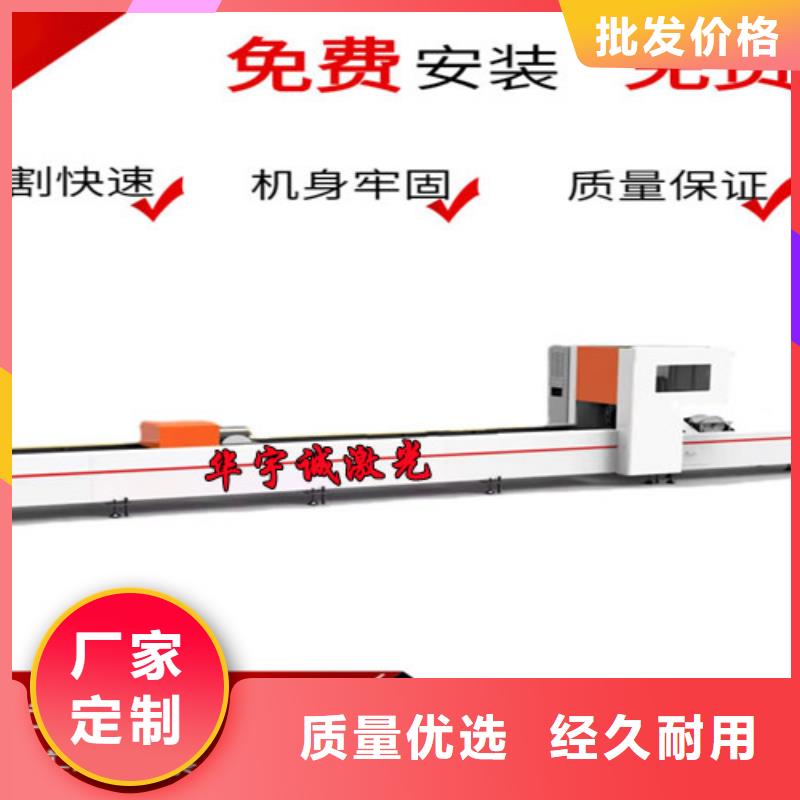 光纤激光切割机2000w光纤激光切割机用心服务