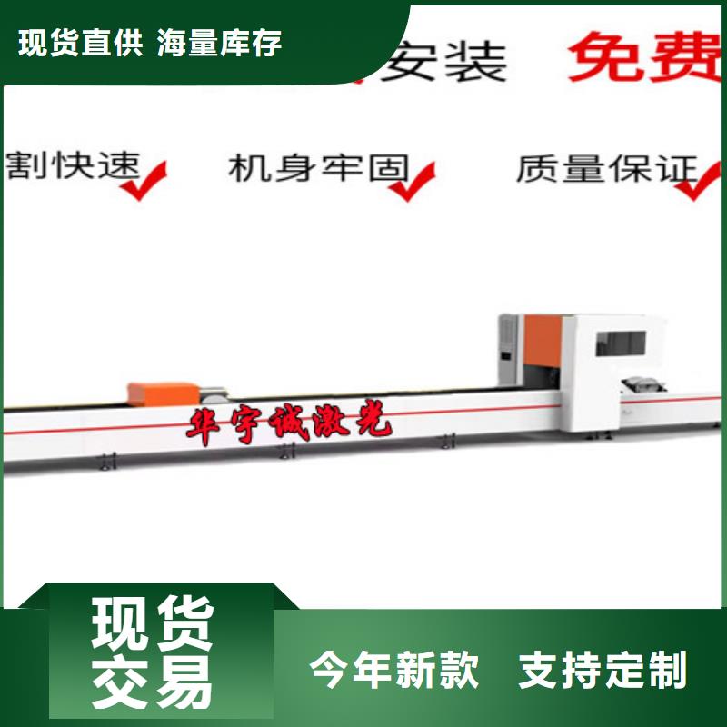 【光纤激光切割机,高速光纤激光切割机适用范围广】