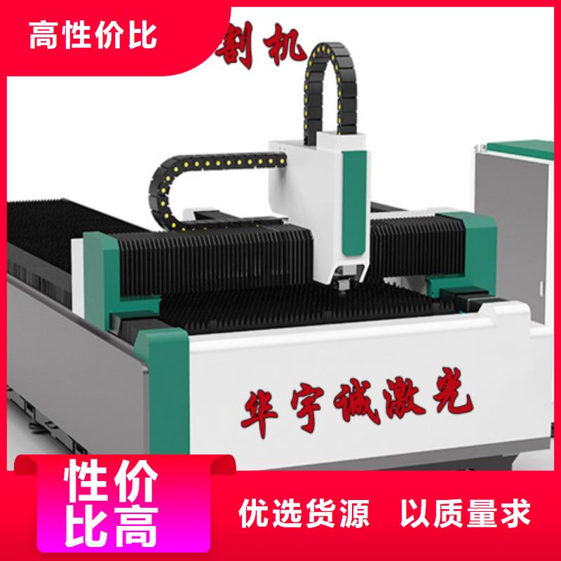 光纤激光切割机,金属激光切割机精选货源
