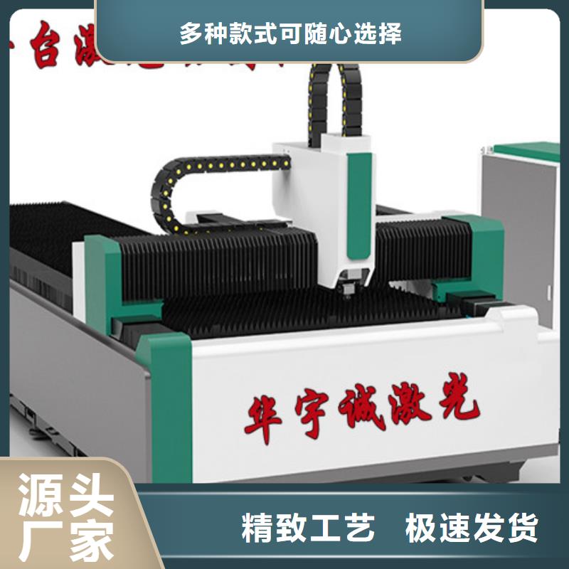 ：光纤激光切割机6000瓦厂家
