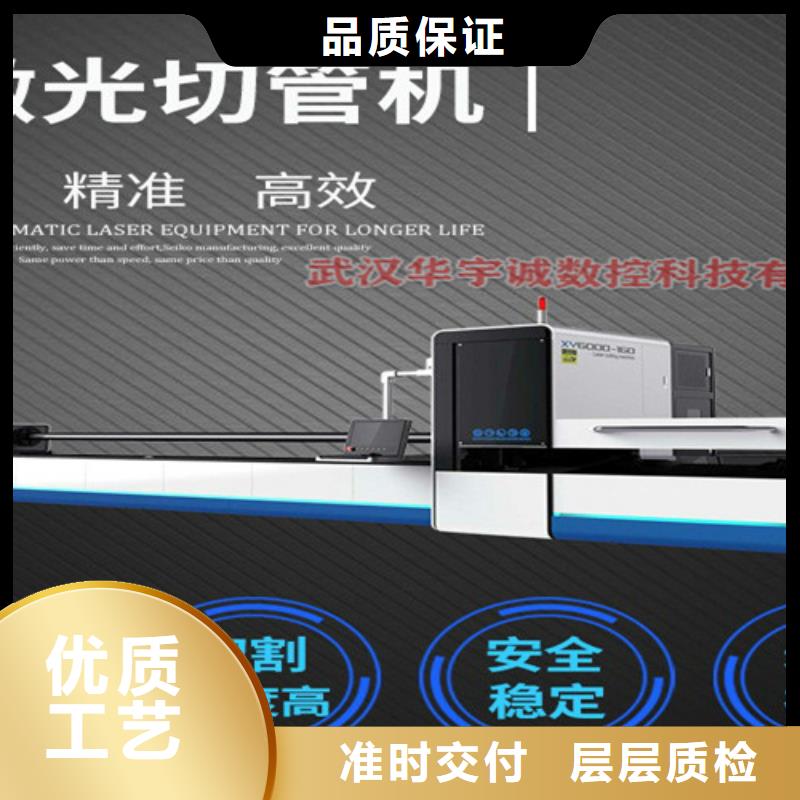 光纤激光切割机激光切割机6000w优质原料
