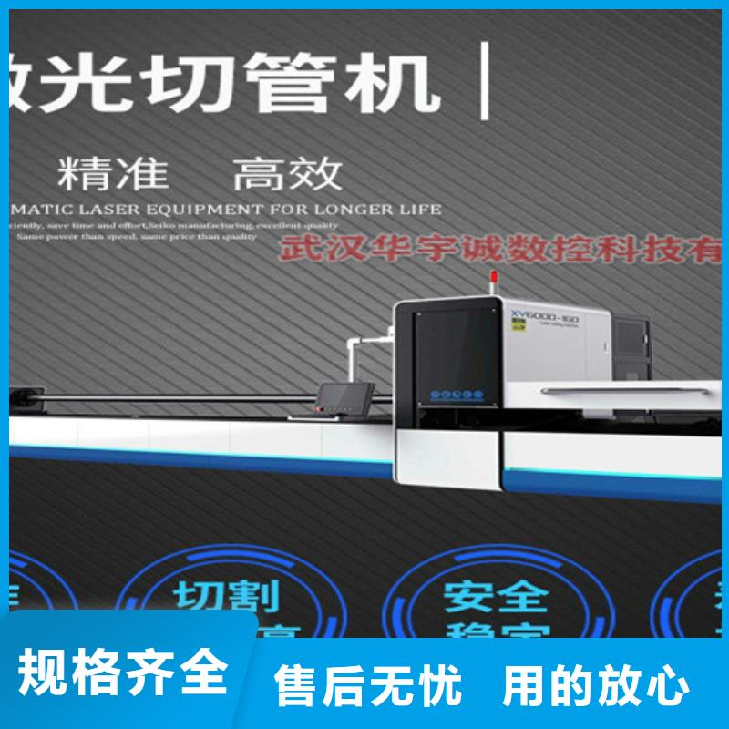 光纤激光切割机_光纤金属激光切割机报价符合标准