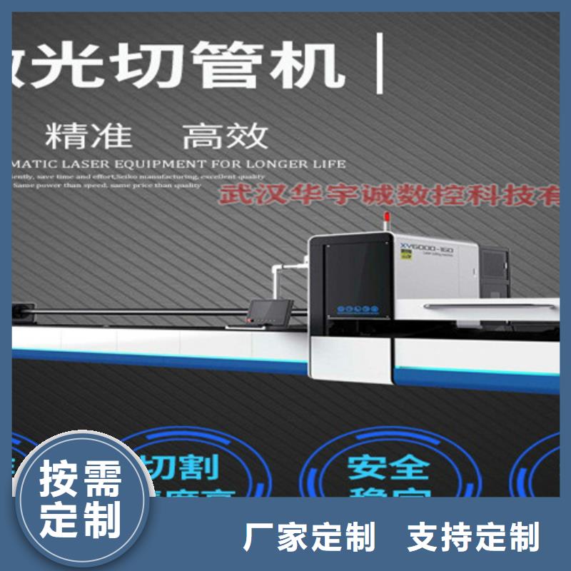 光纤激光切割机-光纤激光切割机厂家排名价格低