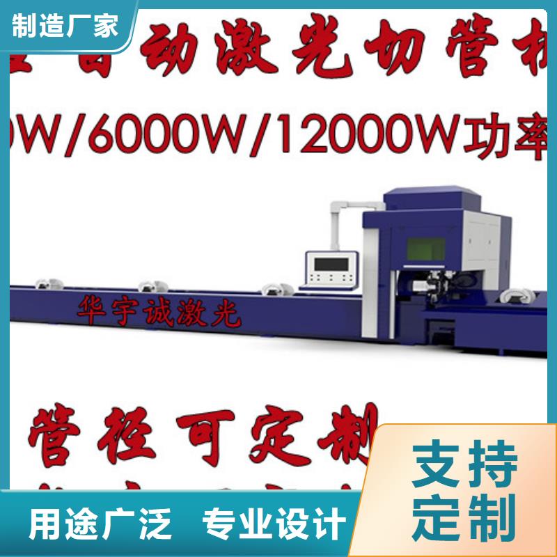 光纤激光切割机1500瓦光纤激光切割机精工制作