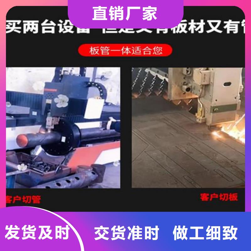 光纤激光切割机板管一体光纤激光切割机供应商
