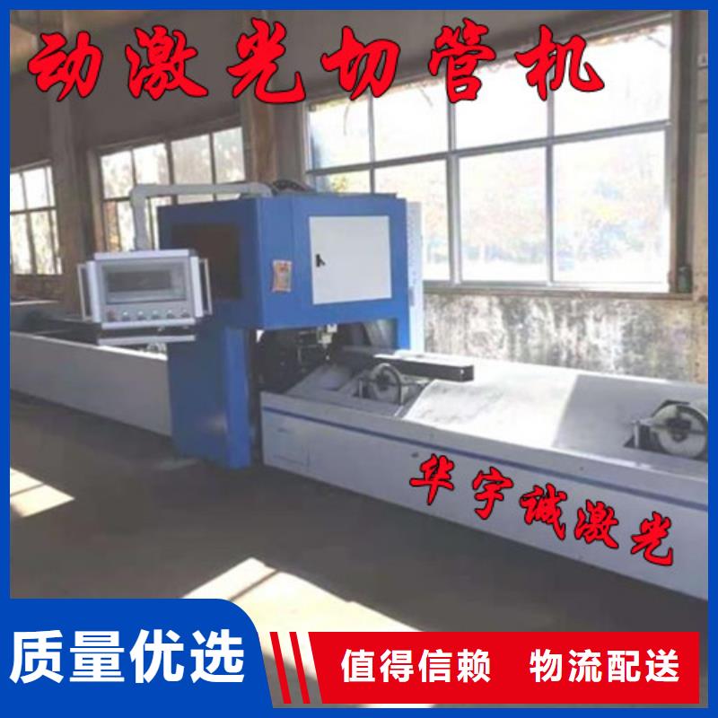 光纤激光切割机光纤激光切割机价格实惠质量牢靠