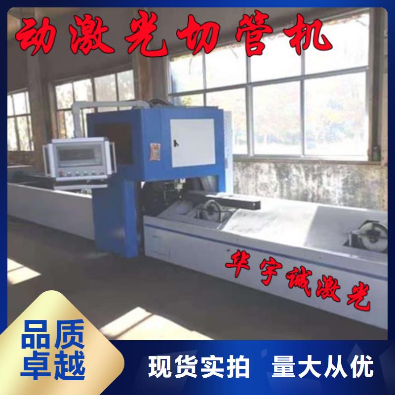 光纤激光切割机板管一体光纤激光切割机供应商