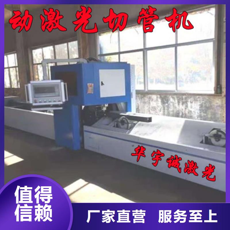 光纤激光切割机自动激光切管机满足多种行业需求