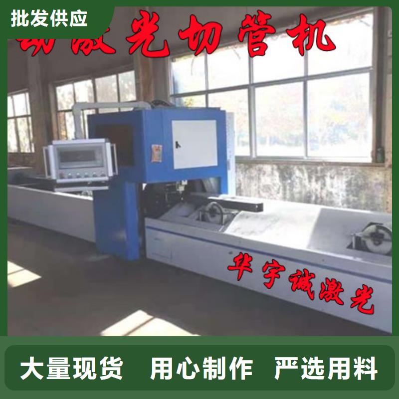 光纤激光切割机光纤激光切割机价格实惠质量牢靠
