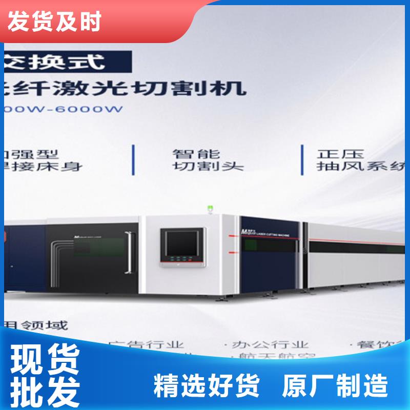 光纤激光切割机-激光切割机1500w工艺成熟