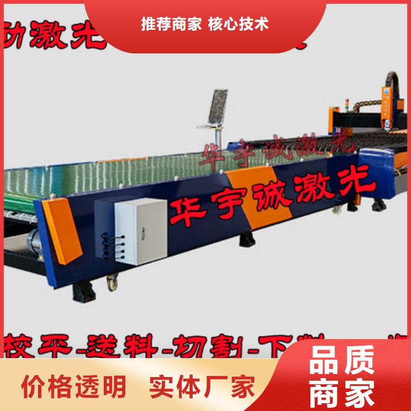 光纤激光切割机1500瓦光纤激光切割机满足您多种采购需求