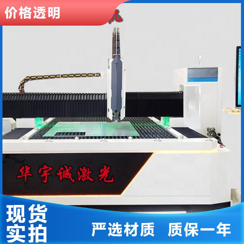 光纤激光切割机全自动激光切管机使用方法
