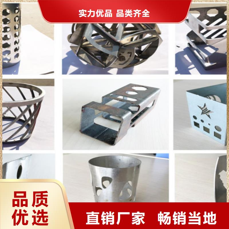 激光切割机_激光切割机1500w甄选好厂家