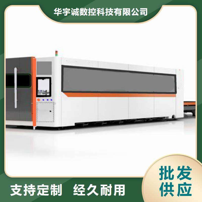 激光切割机管板一体激光切割机厂家售后完善
