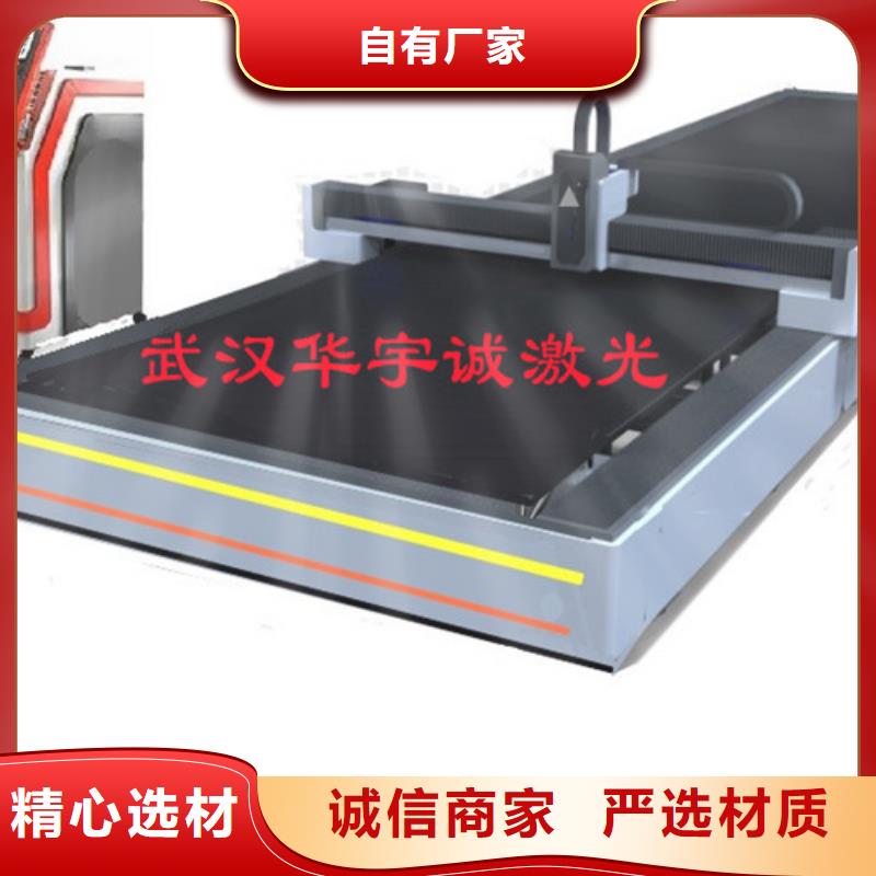 激光切割机光纤激光切割机多年行业积累