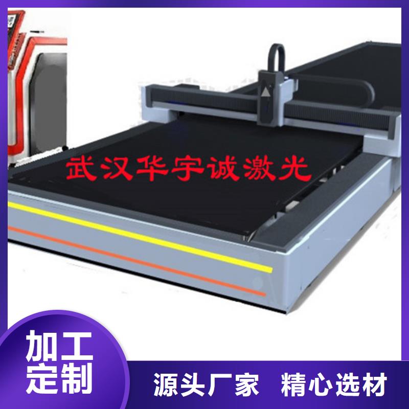 激光切割机激光切割机6000w同行低价