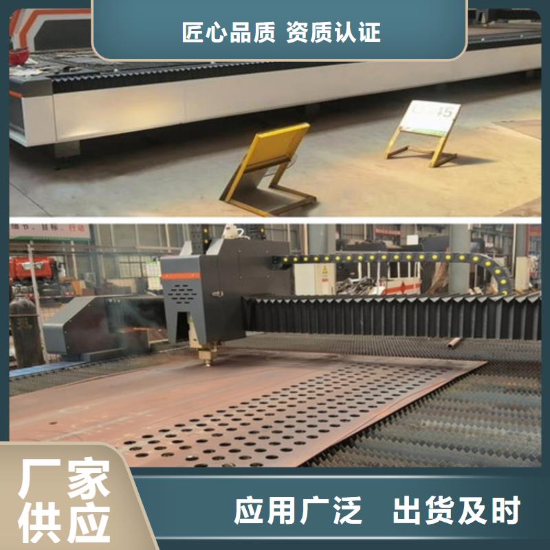 激光切割机-1500w光纤激光切割机真正让利给买家
