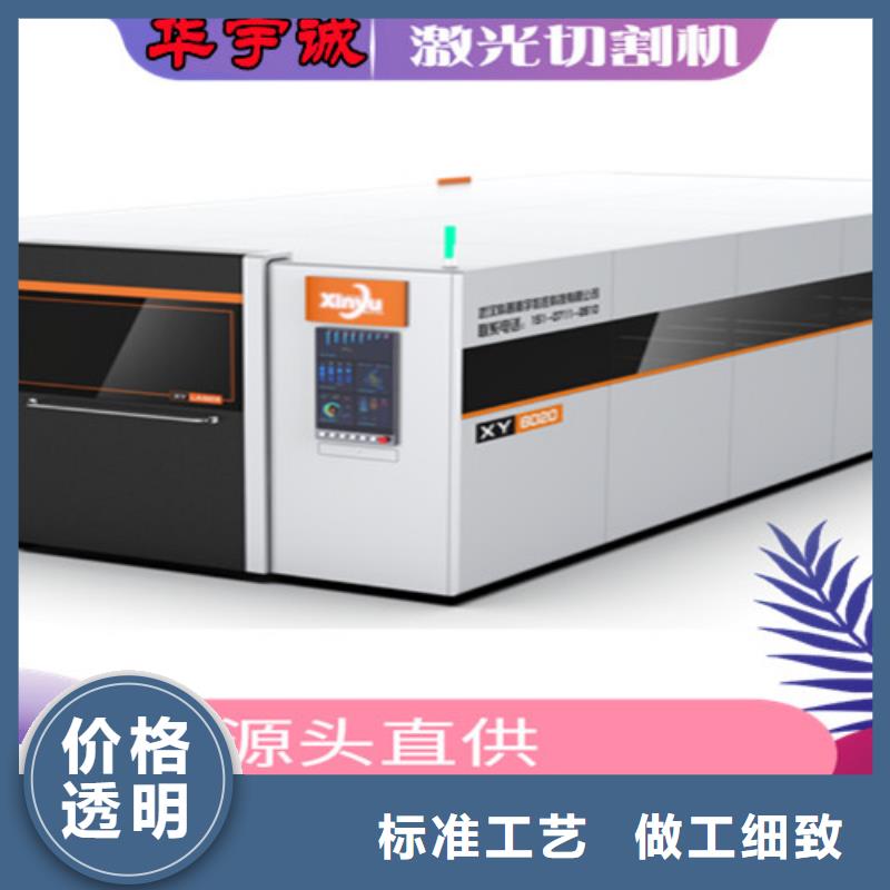 激光切割机-光纤激光切割机6000瓦品质做服务
