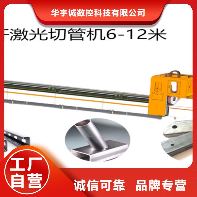 激光切割机金属激光光纤切割机讲信誉保质量