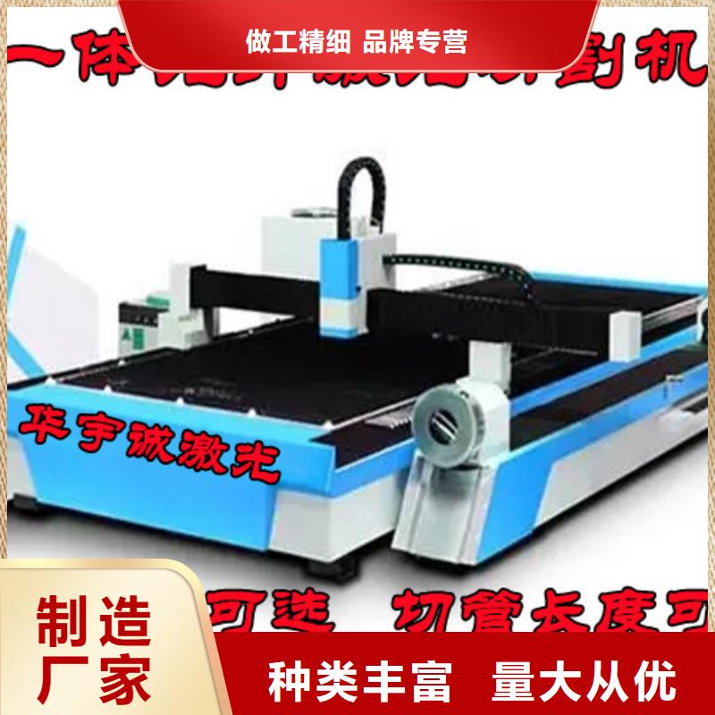 激光切割机_卷料激光切割机欢迎来厂考察
