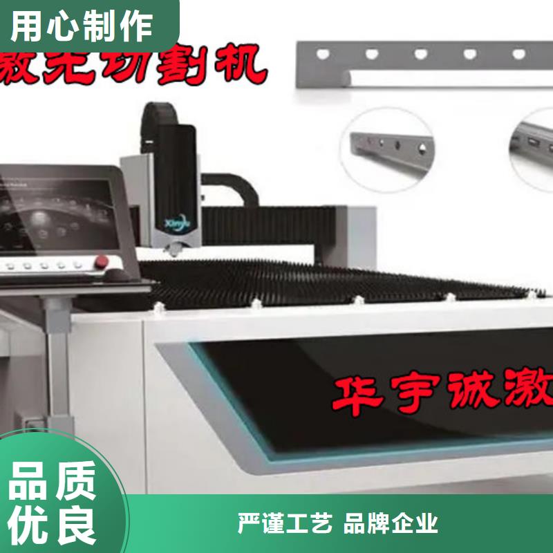 激光切割机-光纤激光切割机6000瓦老客户钟爱