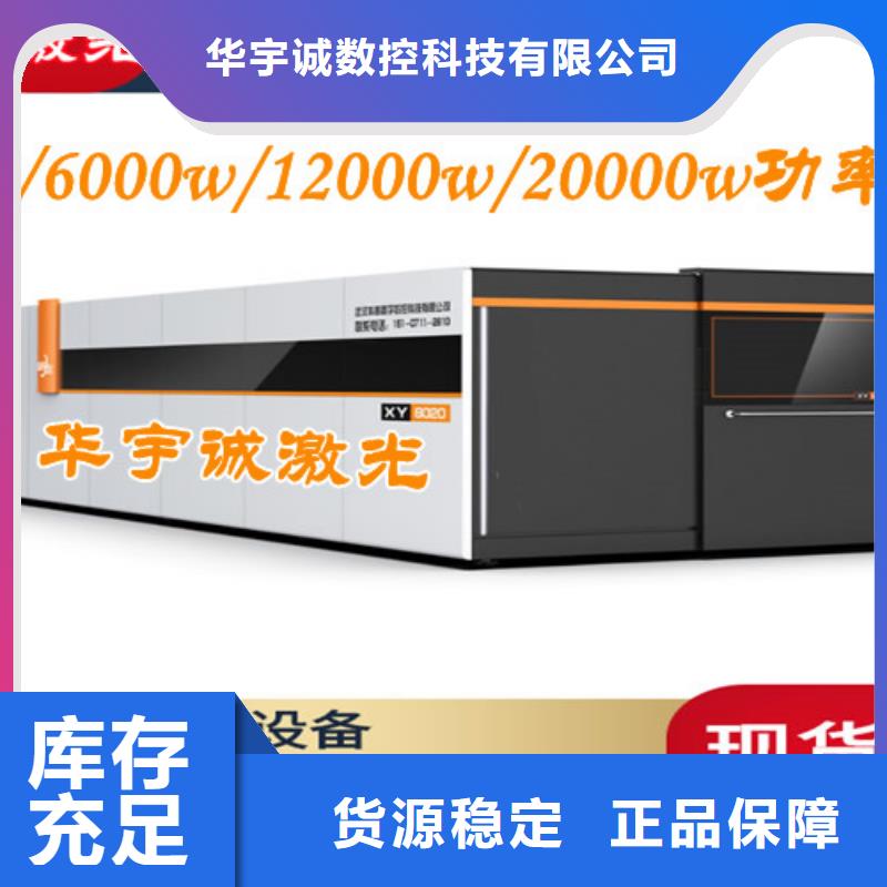 激光切割机_卷料激光切割机欢迎来厂考察
