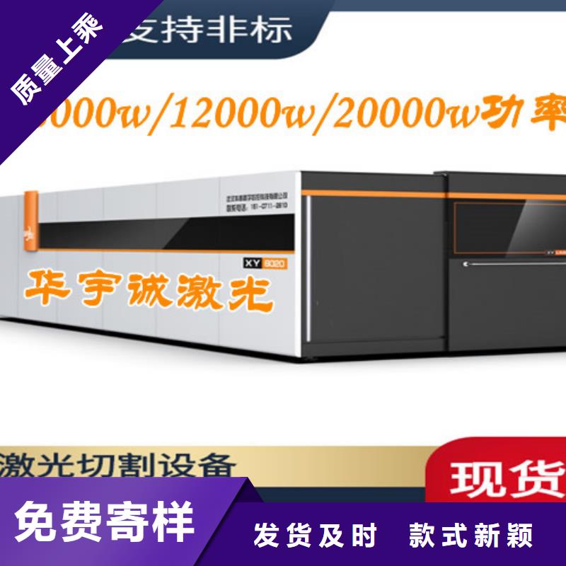 激光切割机,激光切管机保质保量