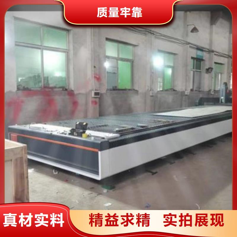 激光切割机_光纤激光切割机可零售可批发