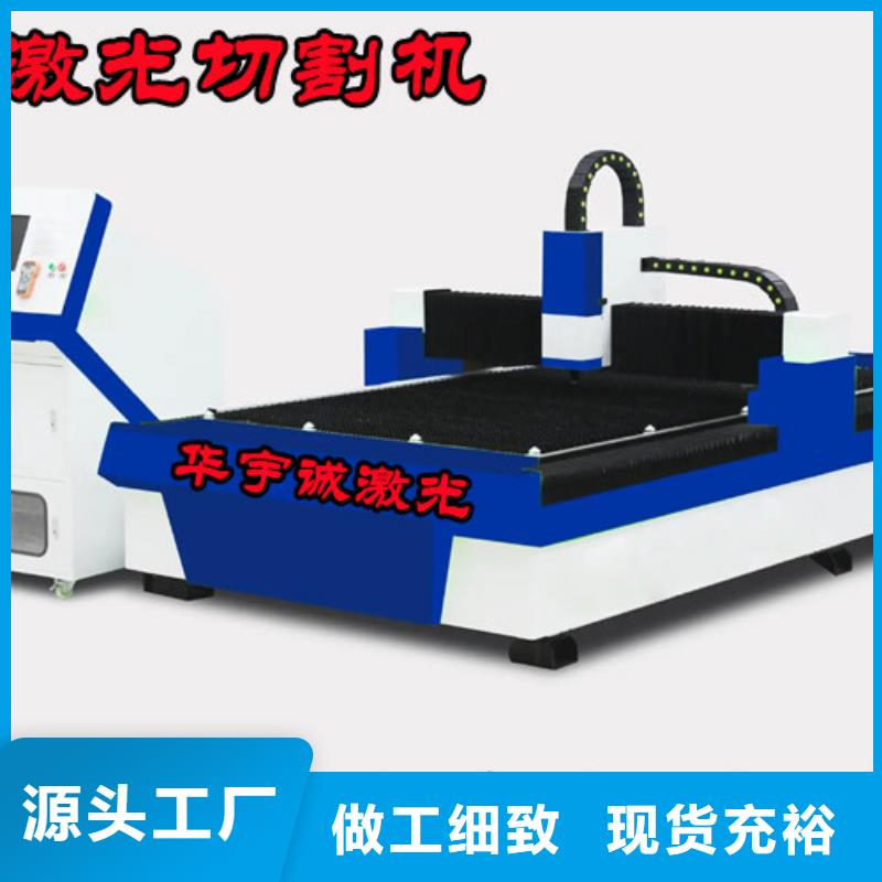 激光切割机三维光纤激光切割机实体诚信经营