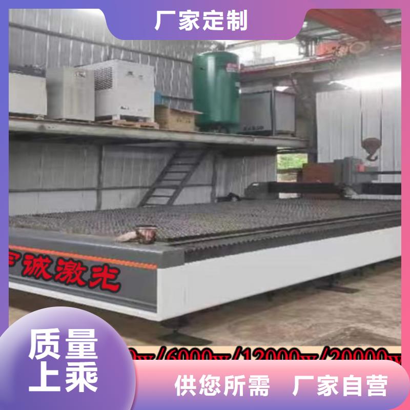 激光切割机12000w激光切割机免费获取报价