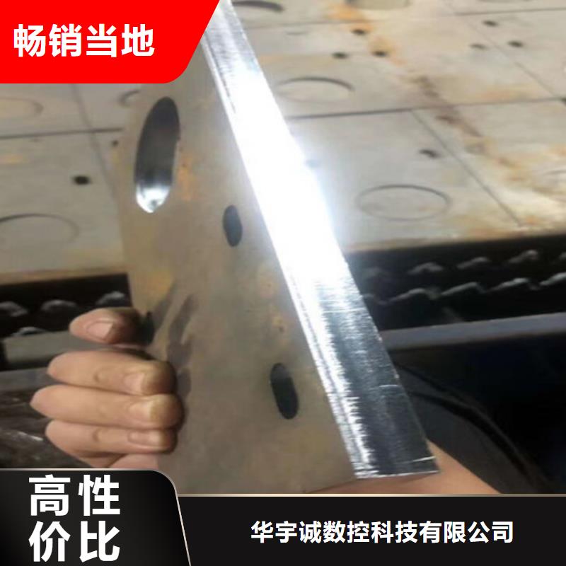 【激光切割机】-不锈钢光纤激光切割机源头厂家来图定制