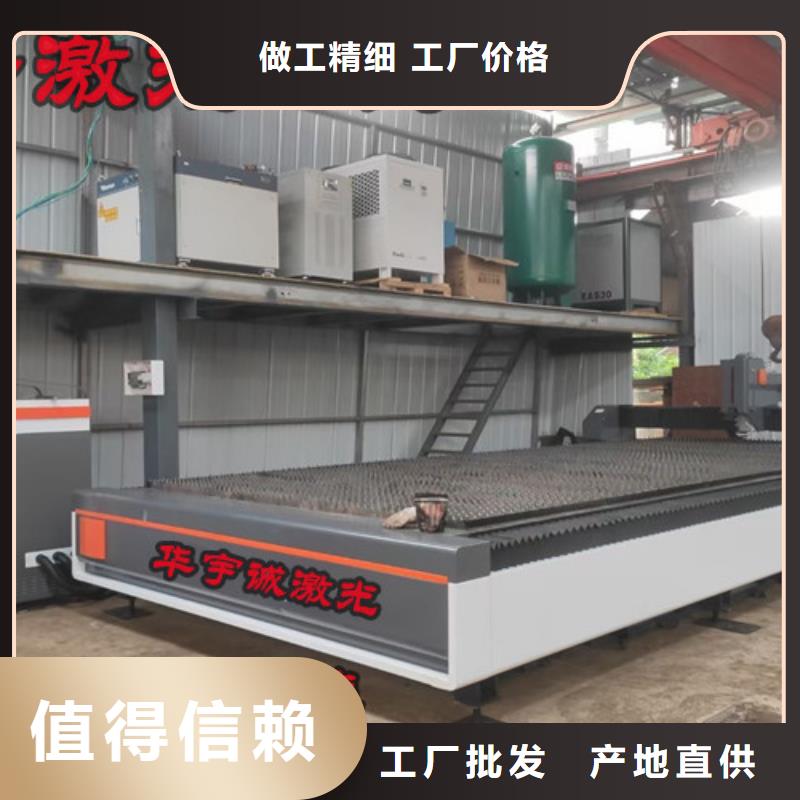 激光切割机三维光纤激光切割机实体诚信经营