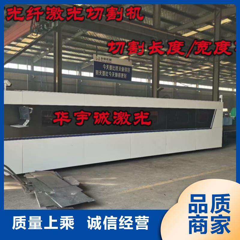 激光切割机-2000w光纤激光切割机热销产品