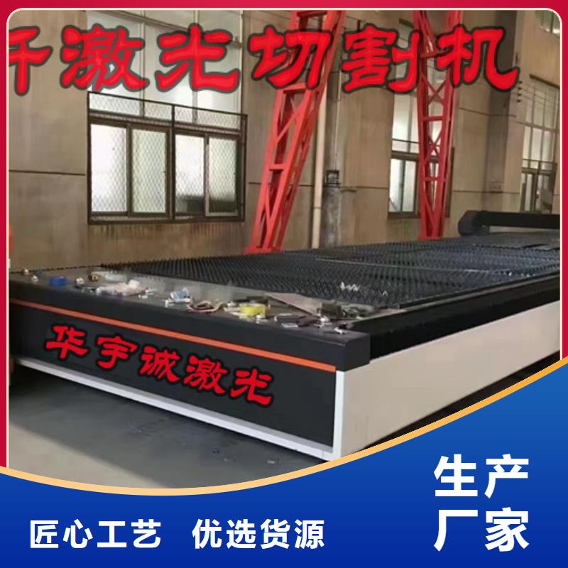 激光切割机-2000w光纤激光切割机热销产品