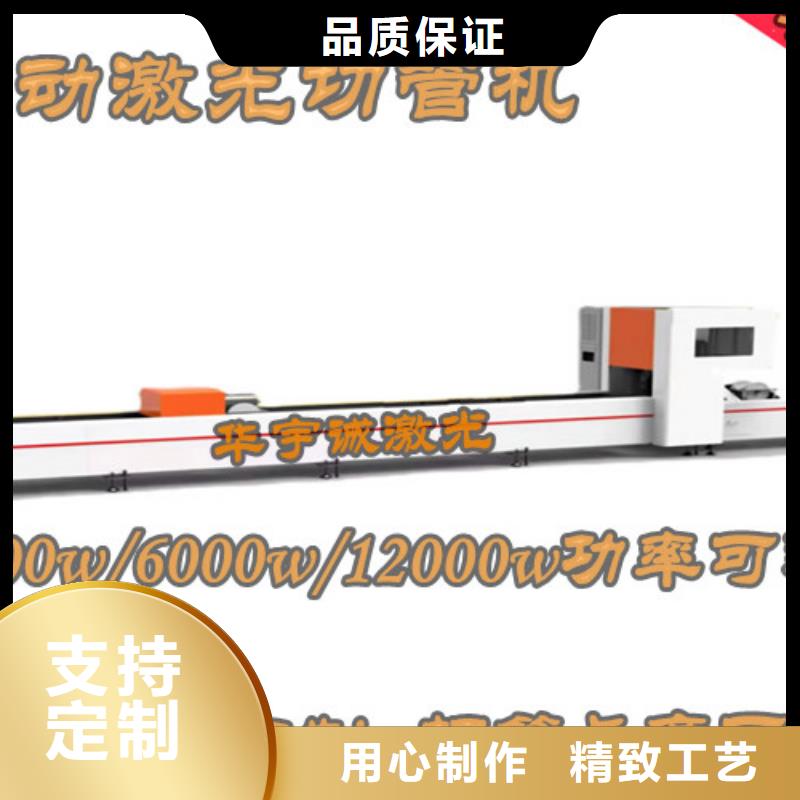 激光切割机,激光切管机保质保量