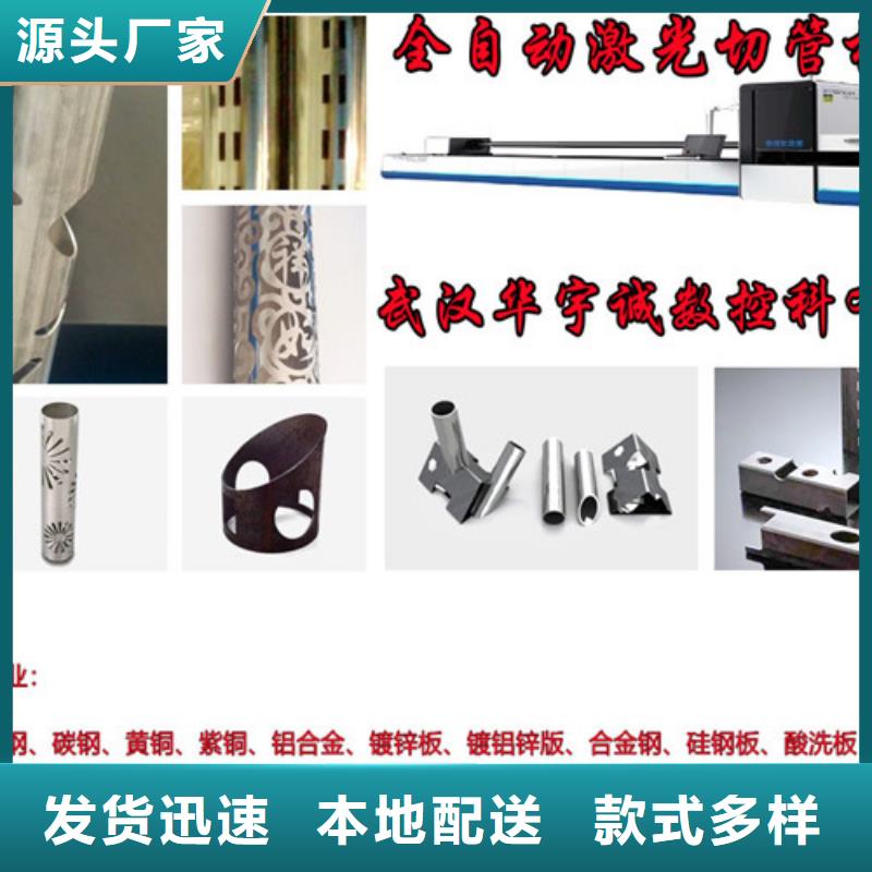 【激光切割机】,光纤激光切割机专心专注专业