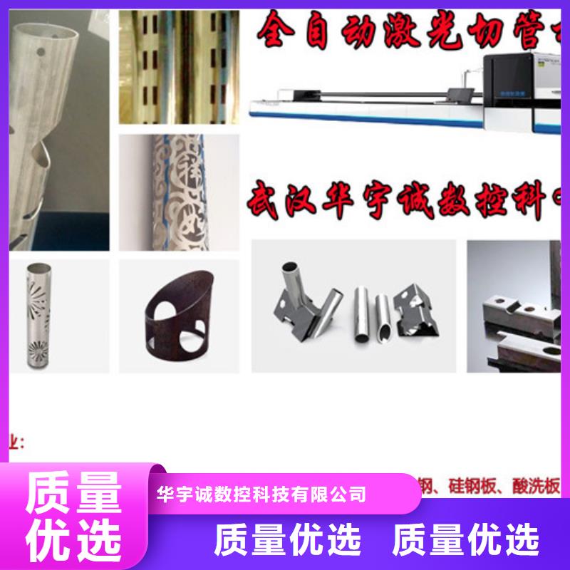 激光切割机1500w激光切割机行业优选