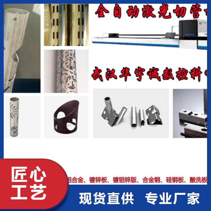 激光切割机1500w激光切割机专业完善售后