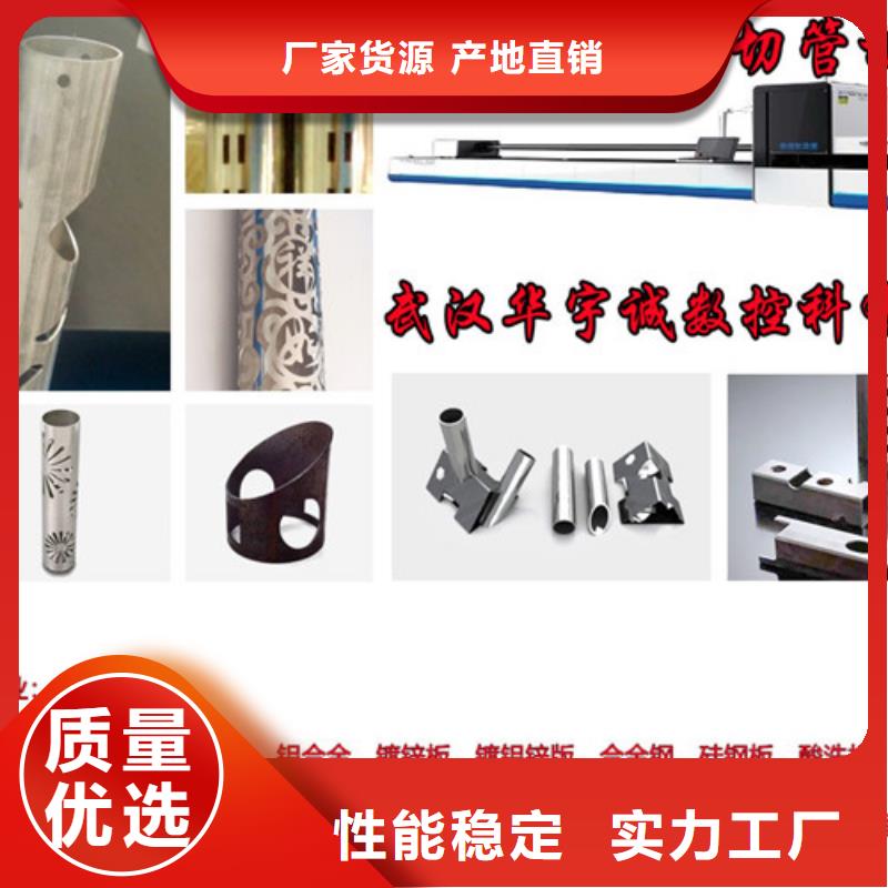 激光切割机金属激光切割机免费获取报价
