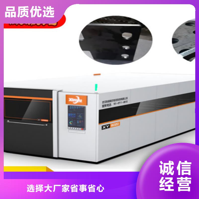 激光切割机大功率光纤激光切割机用好材做好产品