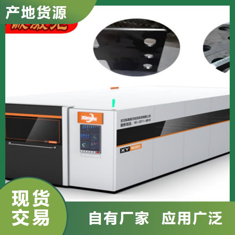 激光切割机光纤激光切割机品质无所畏惧