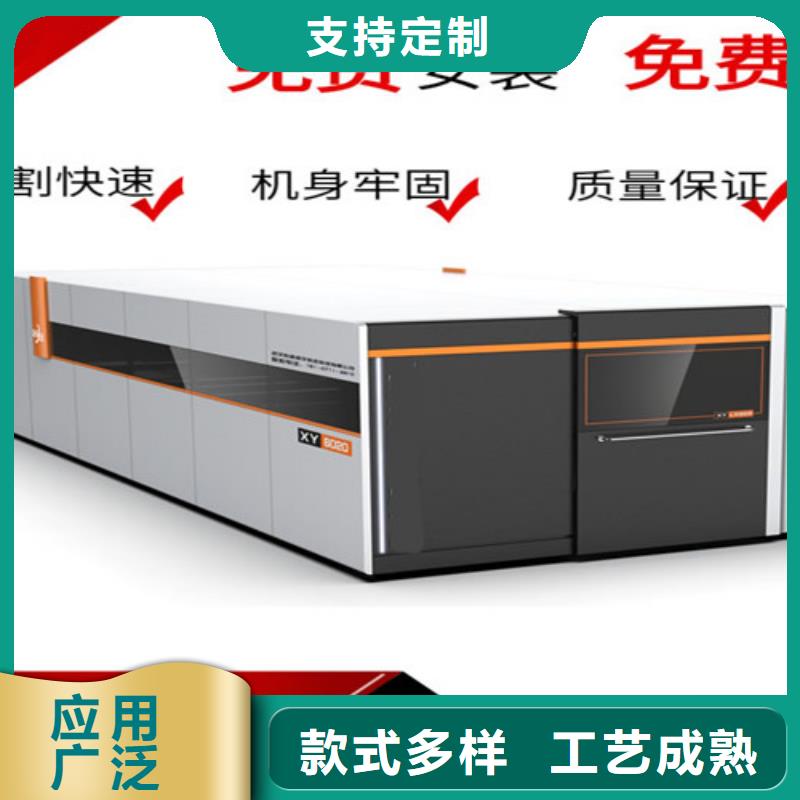 激光切割机光纤激光切割机3000w大库存无缺货危机